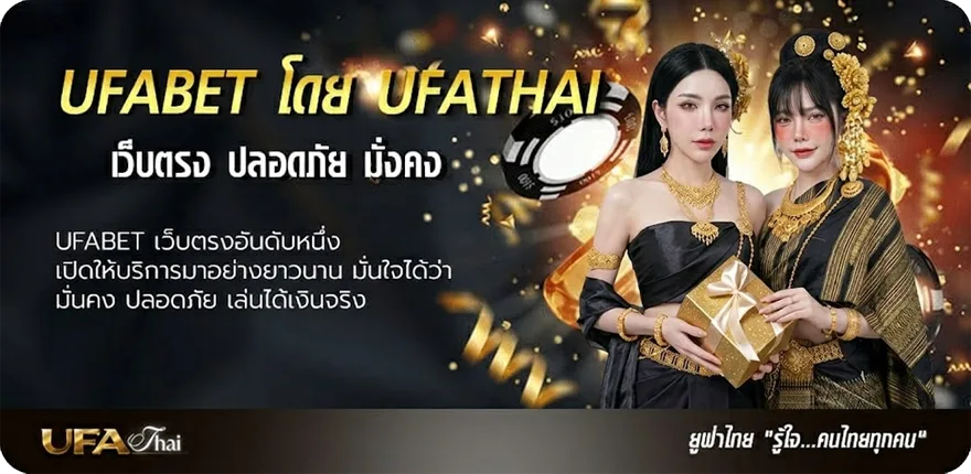 Banner ผลบอลสดพร้อมราคาวันนี้ ยอดนิยม — แทงบอลออนไลน์ คาสิโน หวย มวย สล็อต ครบวงจร