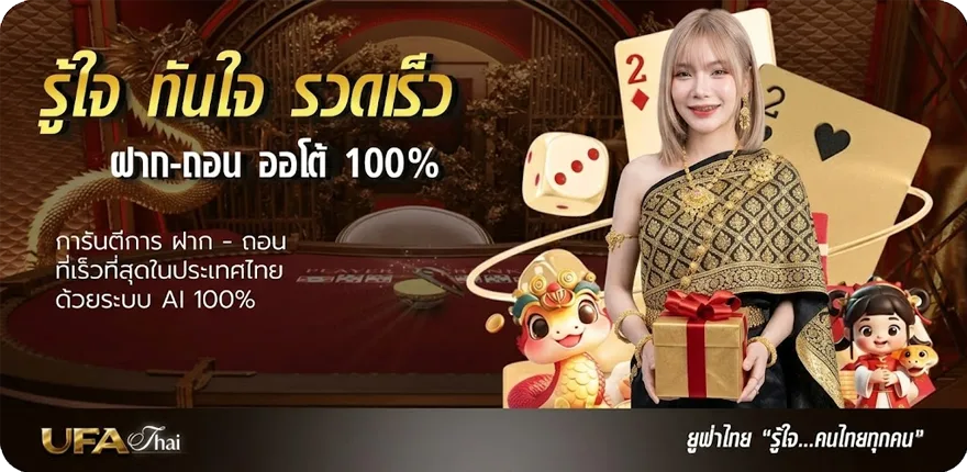 โปรโมชั่น ผลบอลสดพร้อมราคาวันนี้ ล่าสุด — โปรโมชั่นสมาชิกใหม่