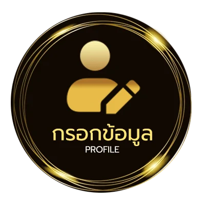 จัดการบัญชี ผลบอลสดพร้อมราคาวันนี้