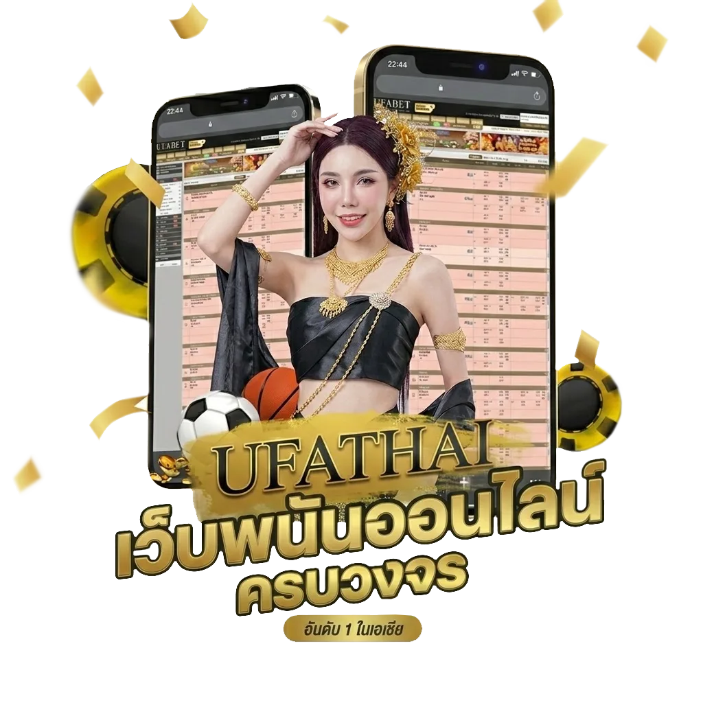 ผลบอลสดพร้อมราคาวันนี้ Bonus Banner — สมาชิกใหม่