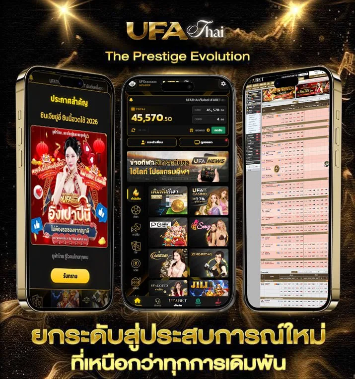 ผลบอลสดพร้อมราคาวันนี้  เว็บพนันออนไลน์